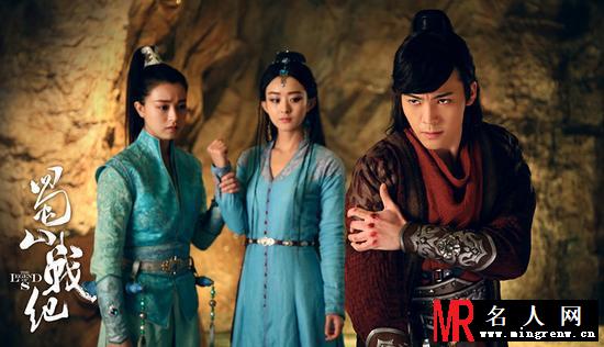 《蜀山战纪》陈伟霆激吻赵丽颖旷世绝恋(1)