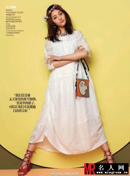 郑爽森林系写真 尽显邻家女孩美丽(1)