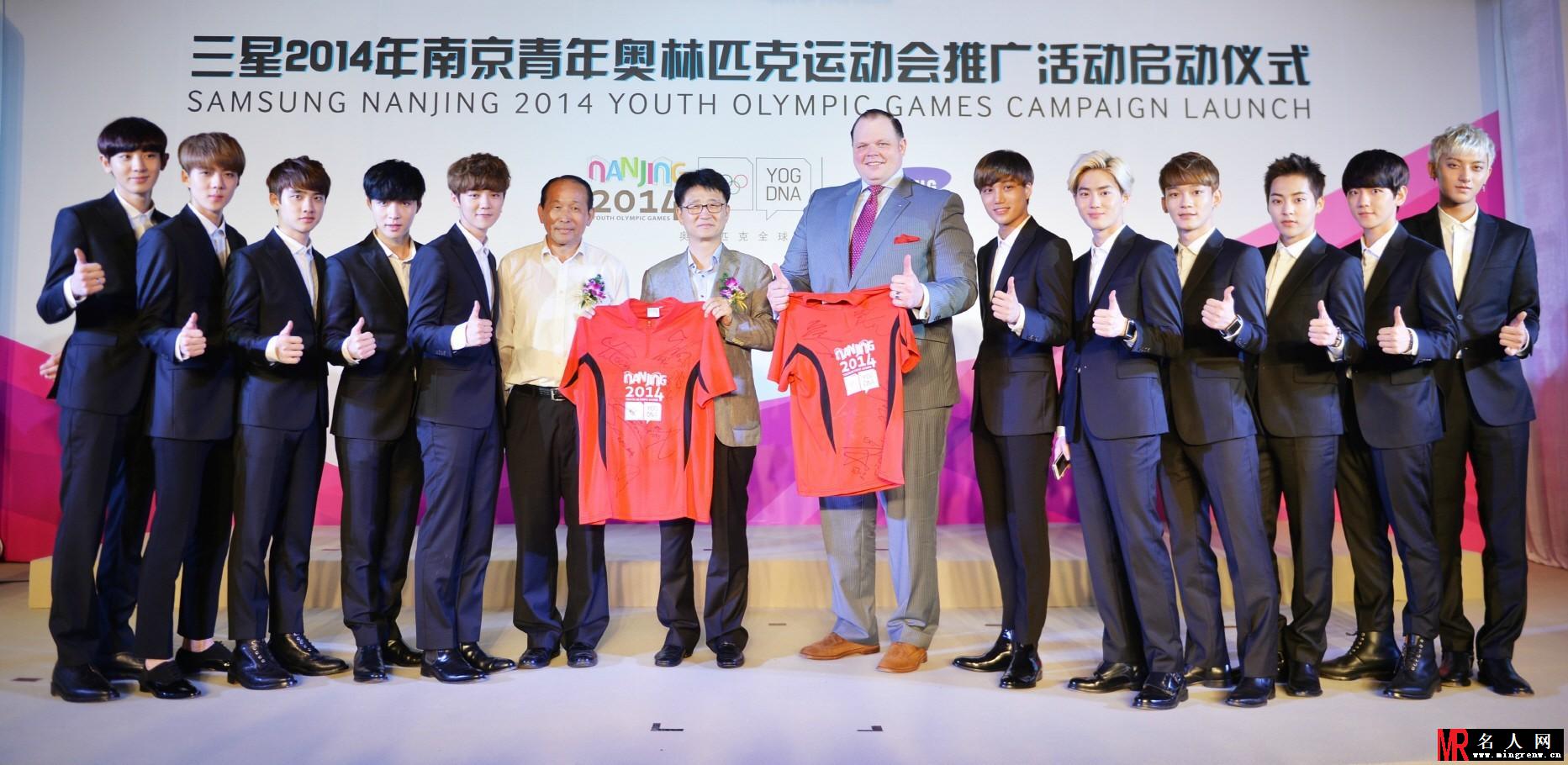 2014年7月EXO现身南京青运会大使活动现场黄子韬图片(1)