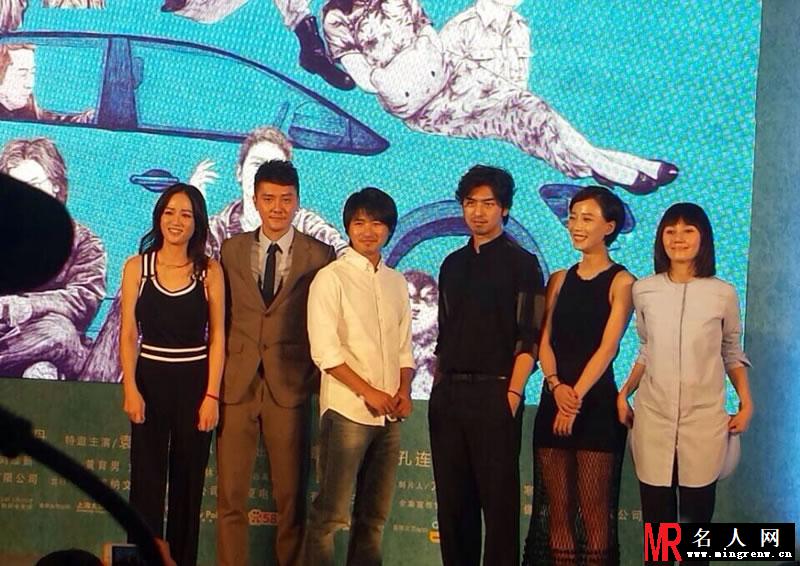 2014年《后会无期》发布会大合辑 冯绍峰王珞丹袁泉组成大合唱(1)