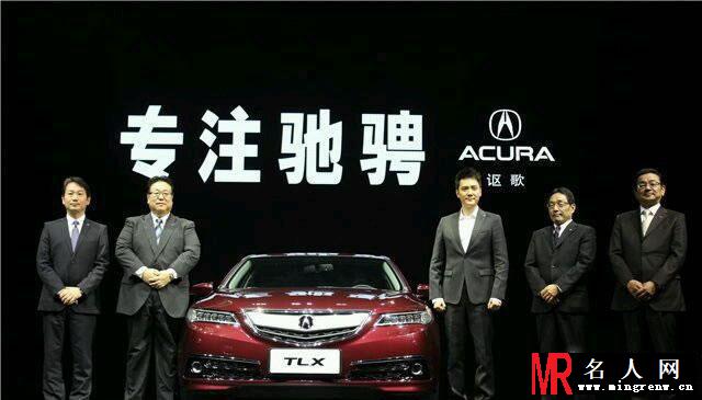2014年Acura上海世博园举行品牌发布会 绍峰担任品牌合伙人出席(1)