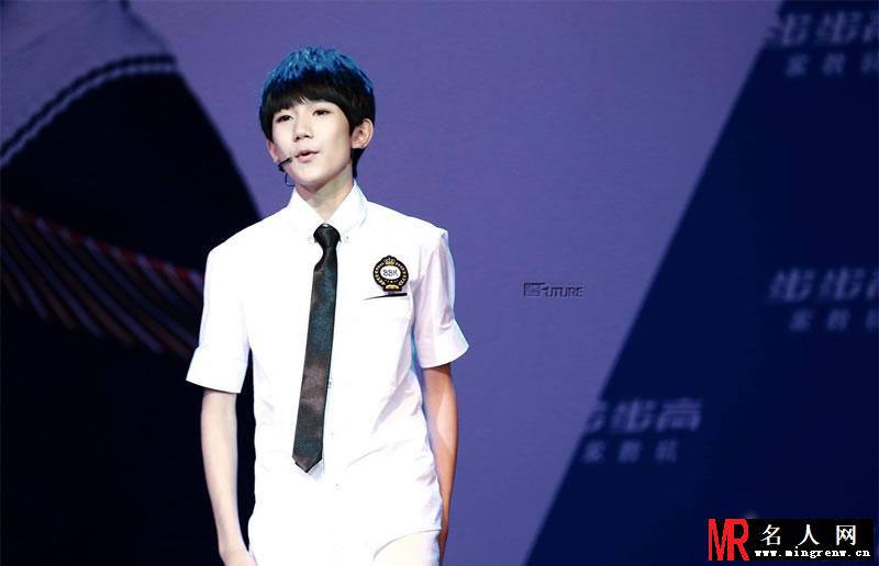 TFBOYS步步高家教机重庆见面会 易烊千玺大展书法(1)