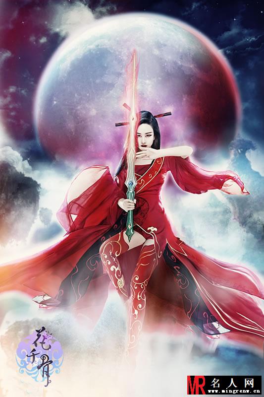 赵丽颖《花千骨》化身妖神 一袭红衣冷艳霸气(1)