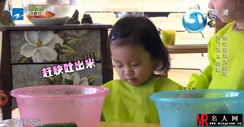 逗比父女高清剧照 甜馨逗趣贾乃亮(1)