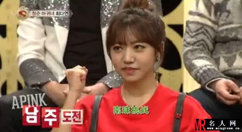 韩国女团Apink成员金南珠嘴塞20根香肠热议(1)