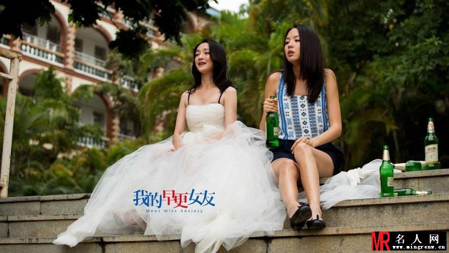 我的早更女友最新剧照 周迅变结婚狂(1)