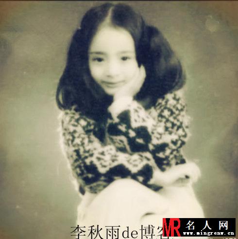 杨幂旧照曝光 与李亚鹏席地而坐(1)