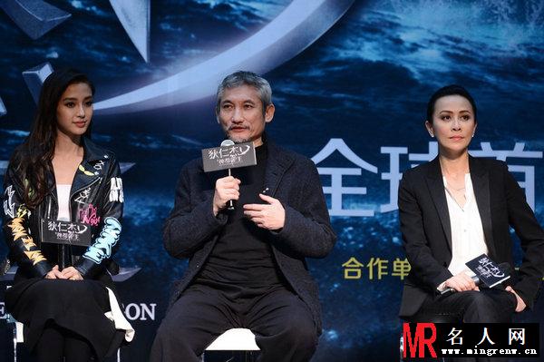 狄仁杰清华首映礼 刘嘉玲Angelababy人气高涨(1)