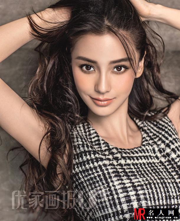 Angelababy时尚杂志大片 显独特魅惑韵味(1)