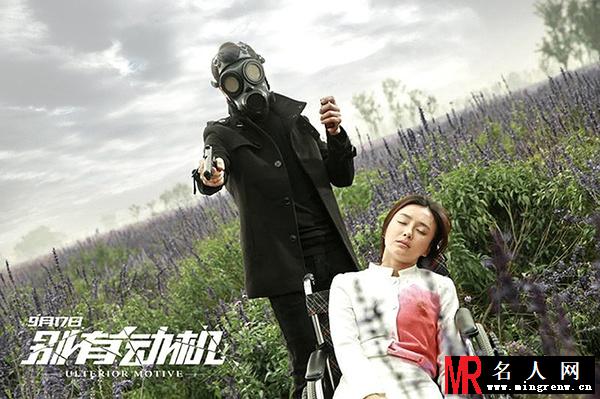 别有动机叶霜剧照(1)