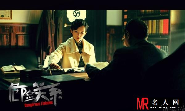 危险关系2012版杜芬玉剧照(1)