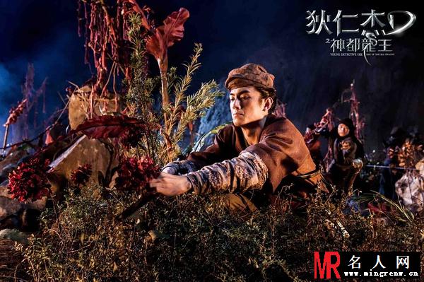 狄仁杰之神都龙王沙陀忠剧照(1)
