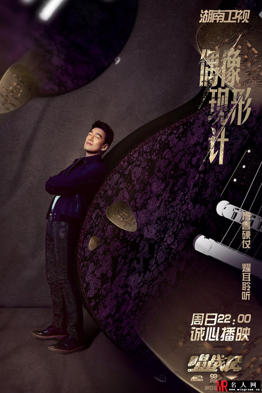 唱战记西城剧照(1)