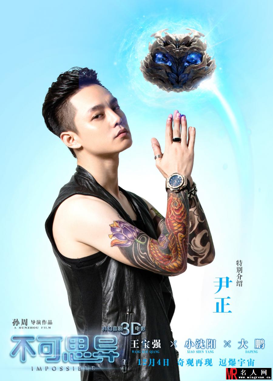 不可思异威廉剧照(1)
