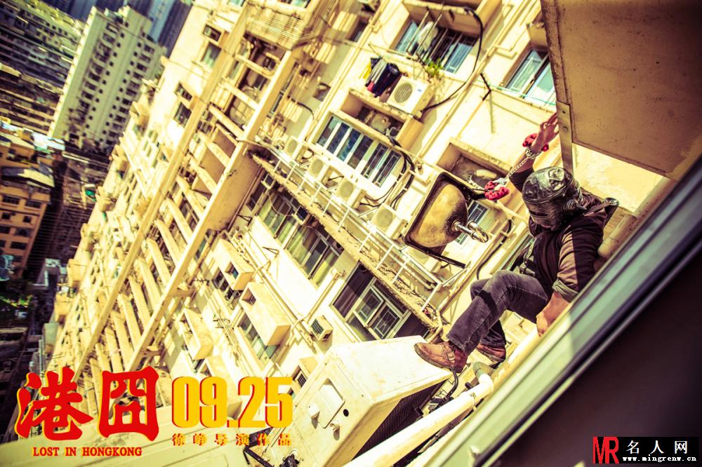 港囧蔡拉拉剧照(1)