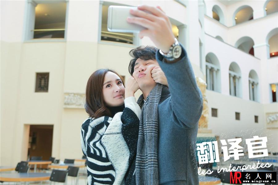 翻译官乔菲剧照(1)