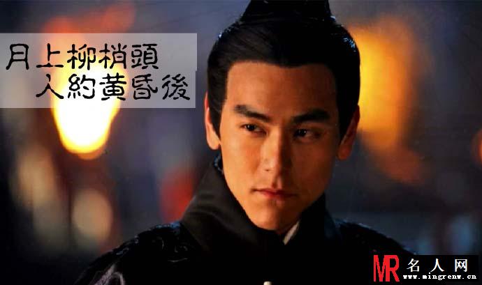 风中奇缘卫无忌剧照(1)