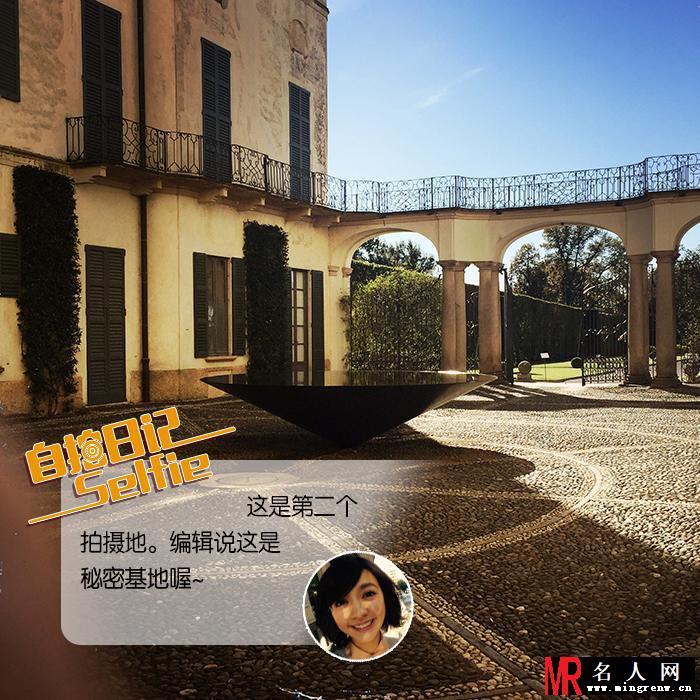 《自拍日记》陈意涵：元气少女爱米兰(1)