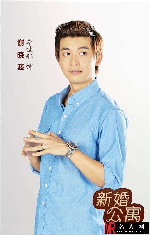 《新婚公寓》定妆照曝光 好奇期待就一起等待吧(1)