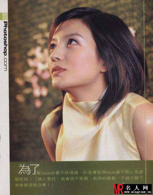 赵薇未曝光罕见写真大集合 浓妆艳抹显窘态(1)