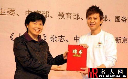 阳光女孩基金启动 邓超出任代言人(1)