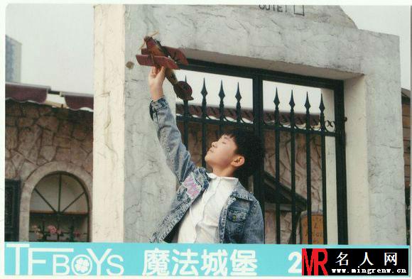 TFBOYS《魔法城堡》生写集第一弹(1)