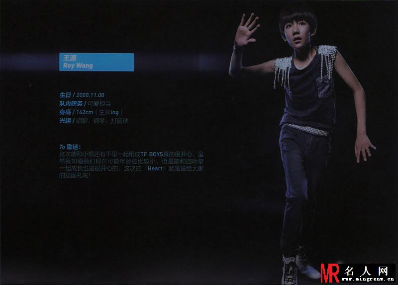 TFBOYS《HEART梦出发》黑色背景深蓝色装版(1)