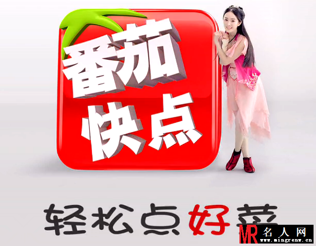 杨幂58同城代言图片 古装出镜甜美靓丽(1)
