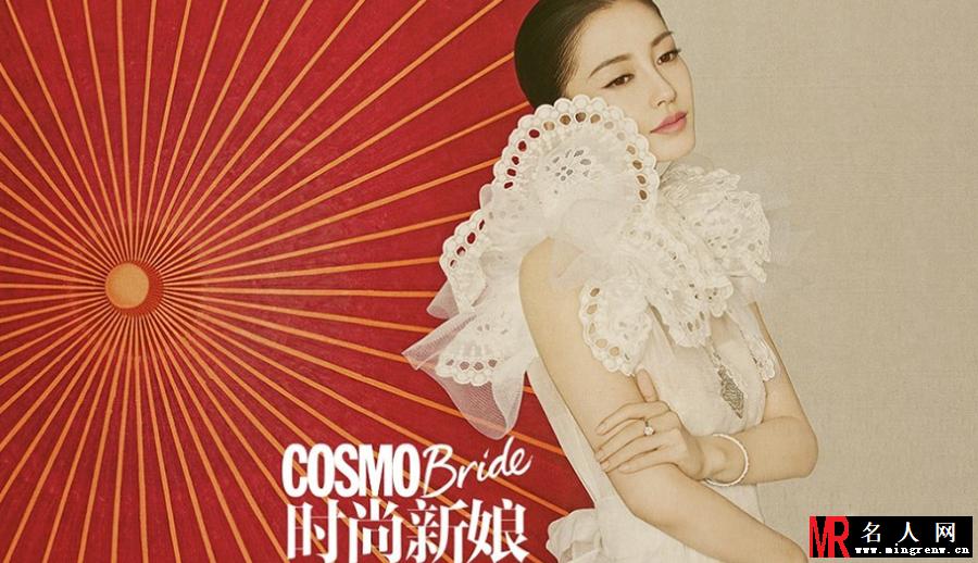 Angelababy美艳登封面 新娘装扮夺眼球(1)