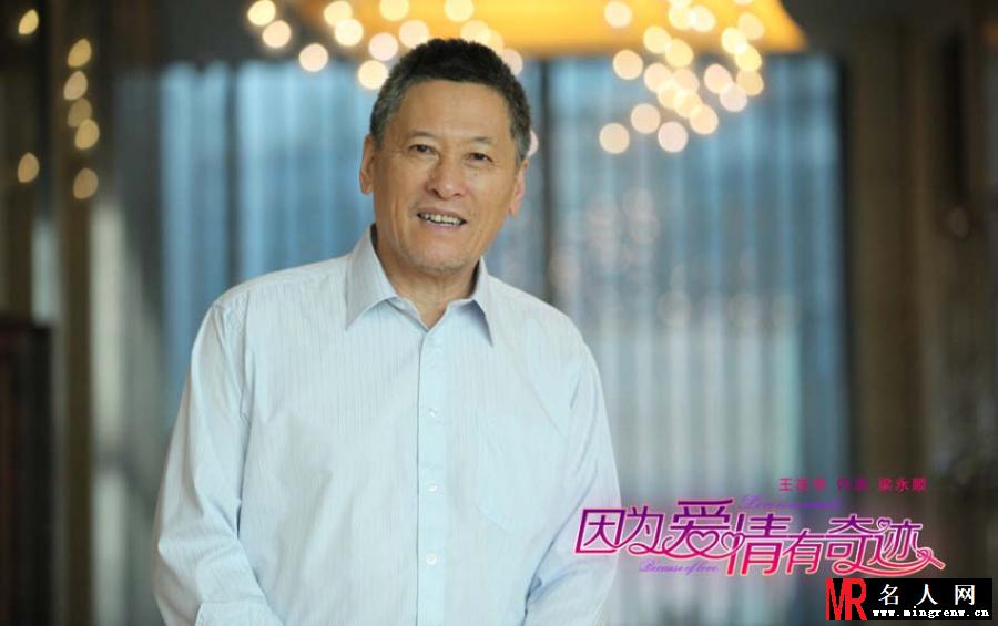 因为爱情有奇迹首曝剧照 赵韩樱子饰安琪媛(1)