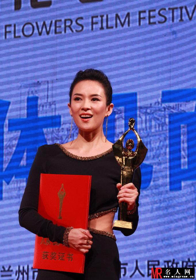 章子怡获百花影后 与导演王家卫亲密合影(1)
