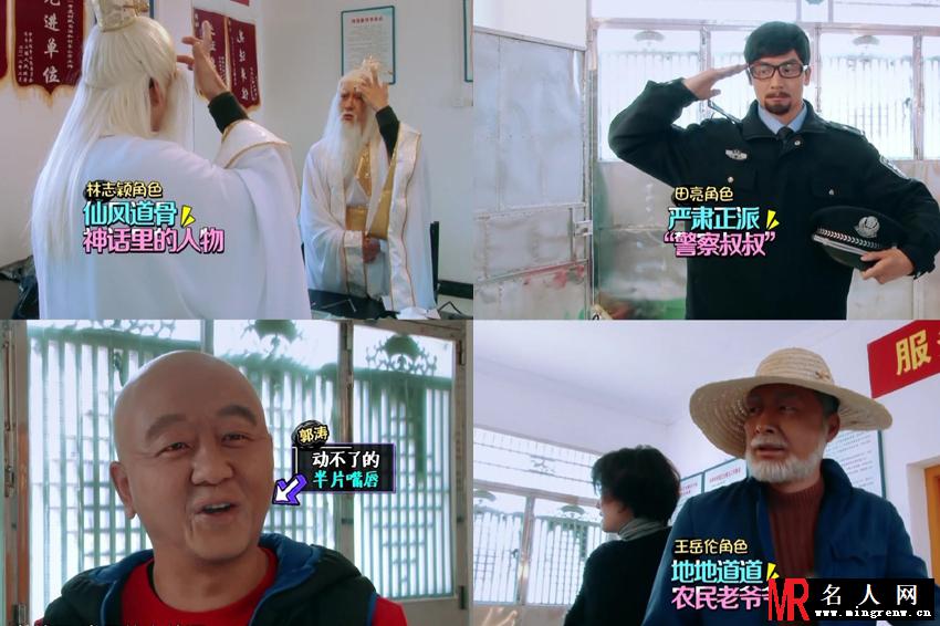 两季爸爸去哪奇葩造型大pk 画面太美不敢看(1)