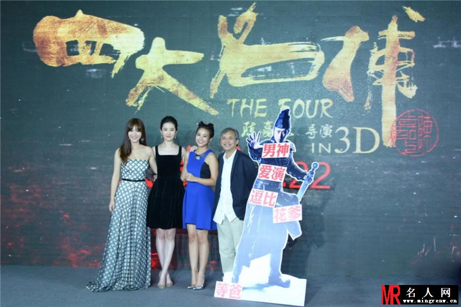 四大名铺女神现身 柳岩自曝女汉子(1)