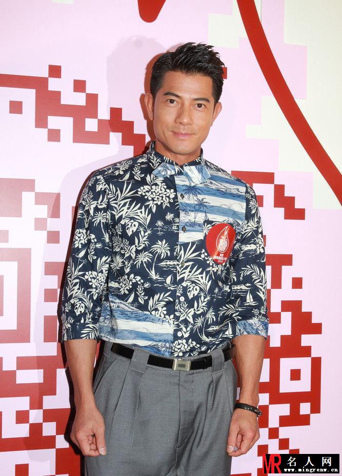 杨千嬅郭富城携手亮相 应邀担任颁奖嘉宾(1)