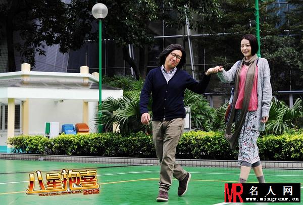 八星抱喜2012版谈笑剧照(1)