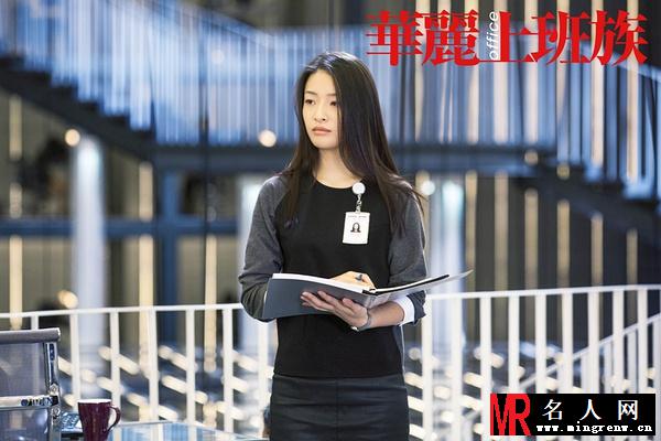 华丽上班族电影版琪琪剧照(1)