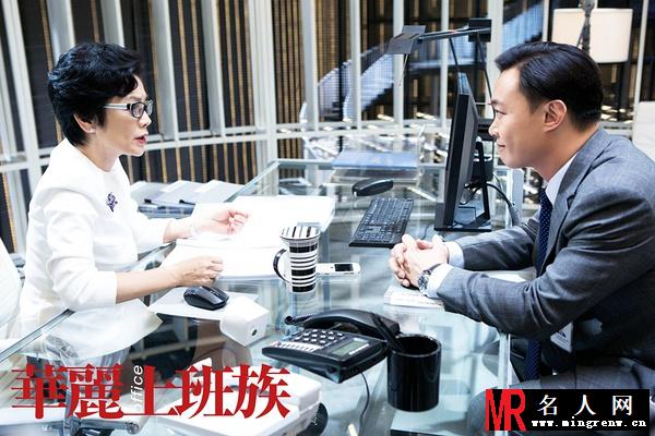 华丽上班族电影版张威剧照(1)