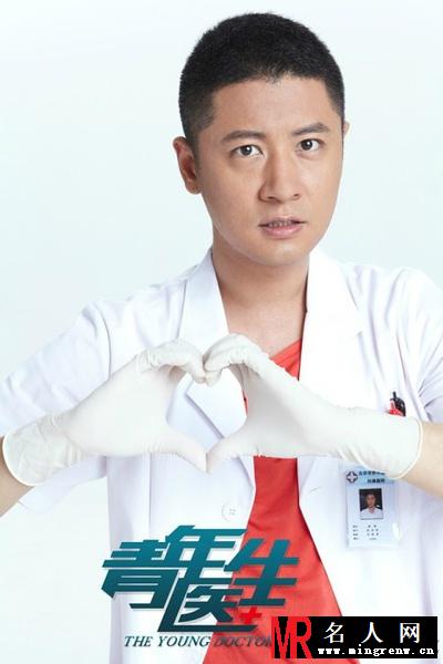 青年医生程俊剧照(1)