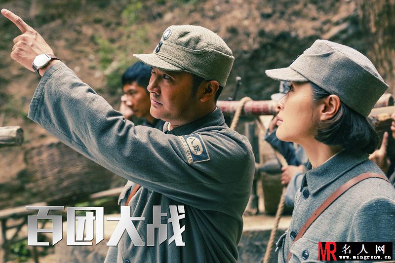 百团大战姚尚武剧照(1)