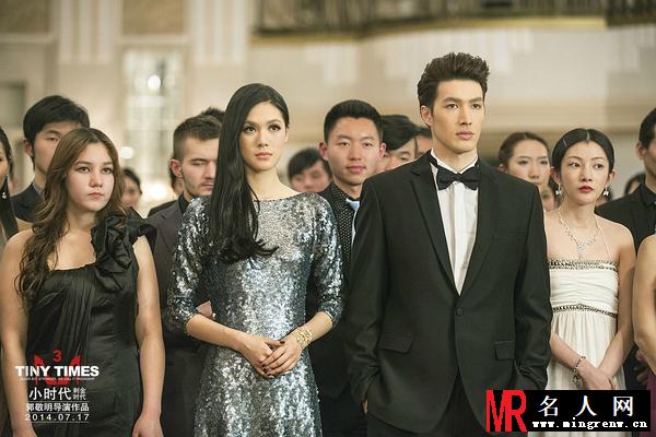 小时代3：刺金时代宫洺剧照(1)