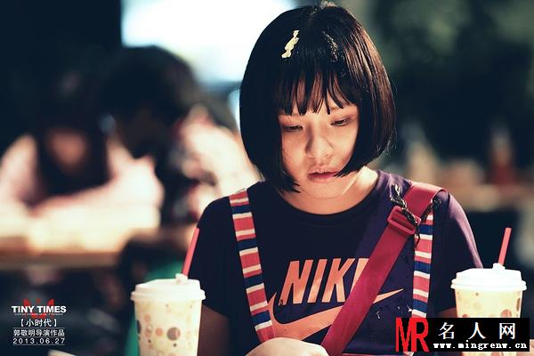 小时代2：青木时代唐宛如剧照(1)