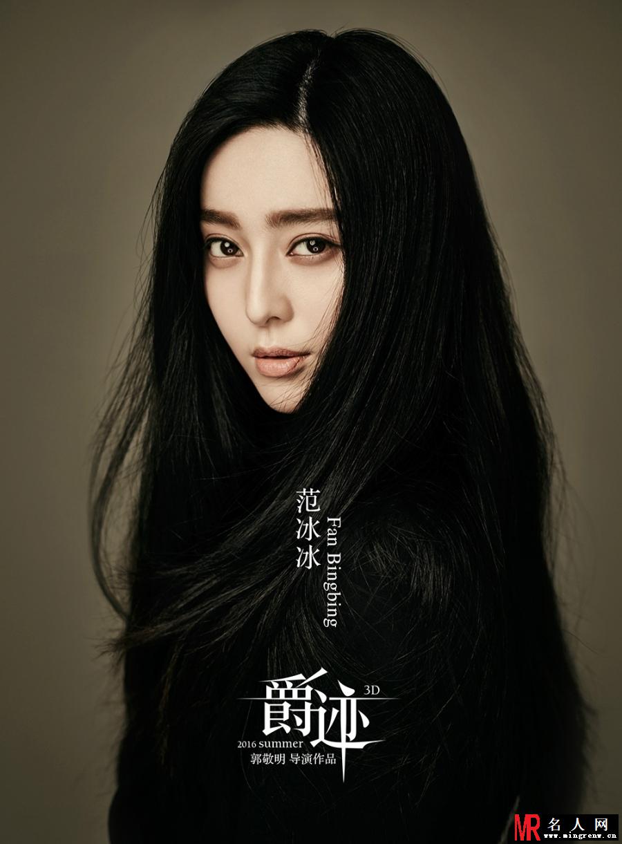 爵迹鬼山莲泉剧照(1)