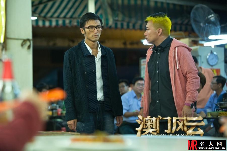澳门风云小冷剧照(1)