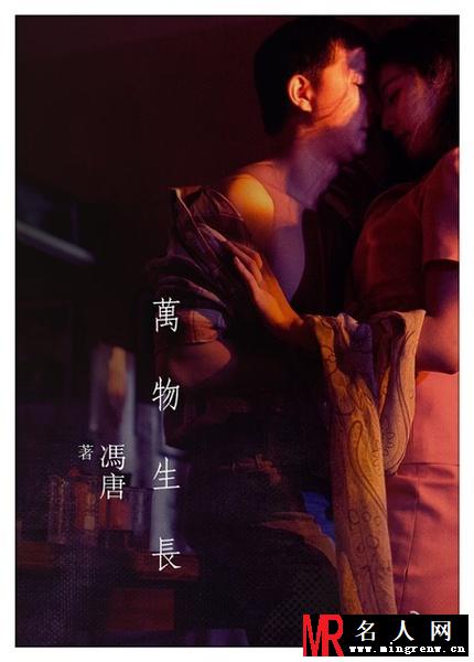万物生长秋水剧照(1)