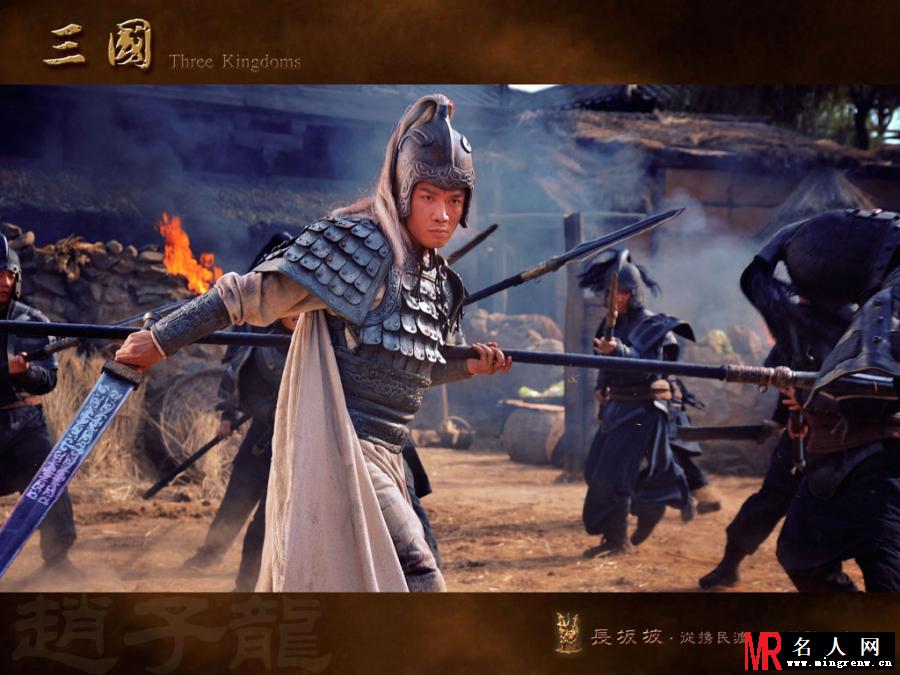 三国赵云剧照(1)