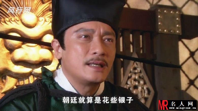 精忠岳飞秦桧剧照(1)