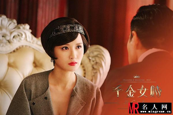 千金女贼蒋心剧照(1)
