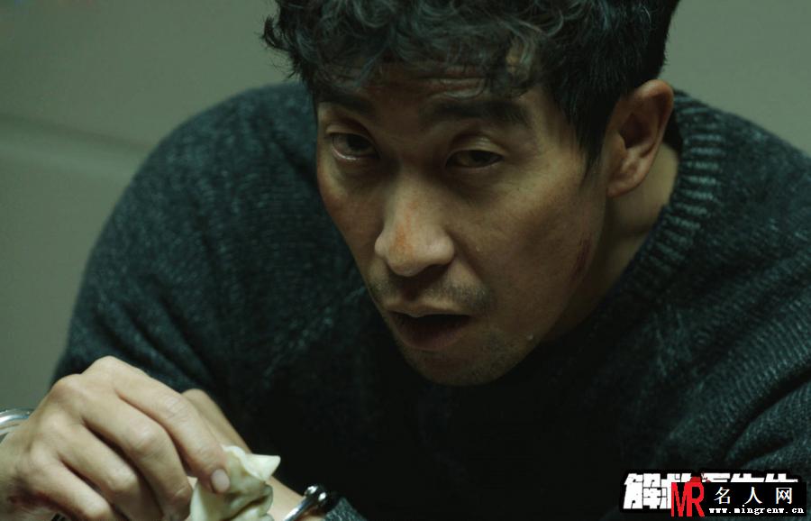 解救吾先生张华剧照(1)