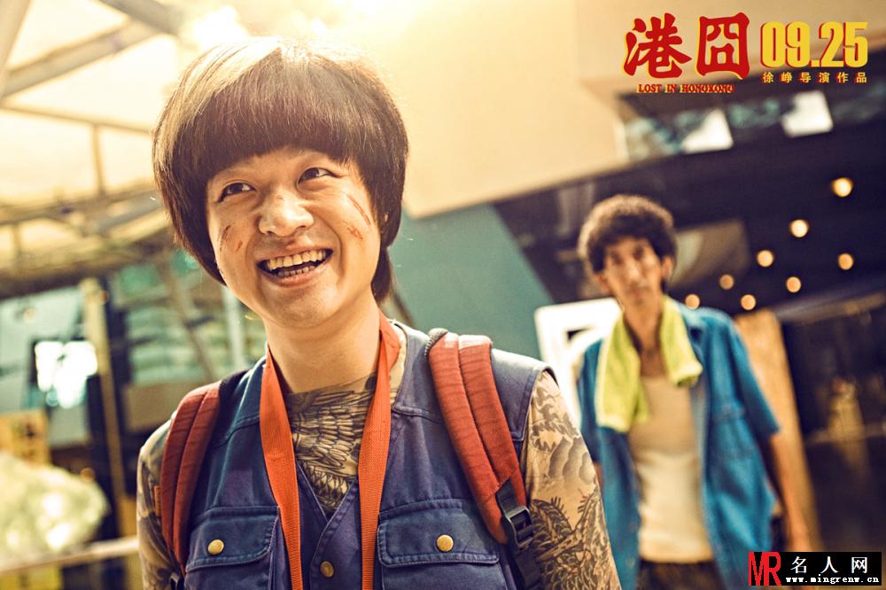 港囧蔡拉拉剧照(1)