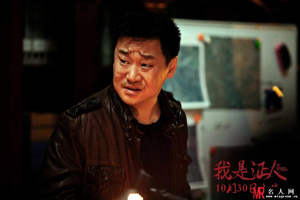 我是证人鲁力剧照(1)